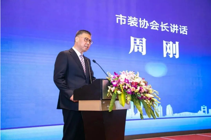 蘇州市裝修裝飾行業協會五屆二次會員大會順利召開